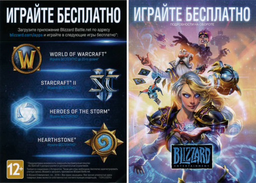 World of Warcraft - Фотообзор коллекционного издания World of Warcraft: Battle for Azeroth World of Warcraft - Фотообзор коллекционного издания World of Warcraft: Battle for Azeroth
